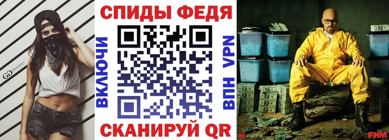 АМФ Розовый  дарнет шоп  Азнакаево 