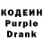 Кодеин напиток Lean (лин) Jaromir Vaickorn