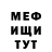 Бутират оксана Half Eye