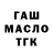 Амфетамин VHQ Fanis Zhaekbaev