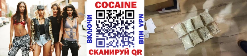 Cocaine Колумбийский  Азнакаево 