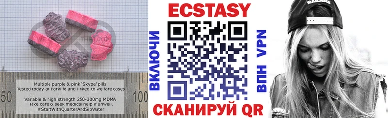 Ecstasy Punisher  что такое   Азнакаево 