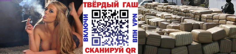 ГАШ гарик  сколько стоит  Азнакаево 