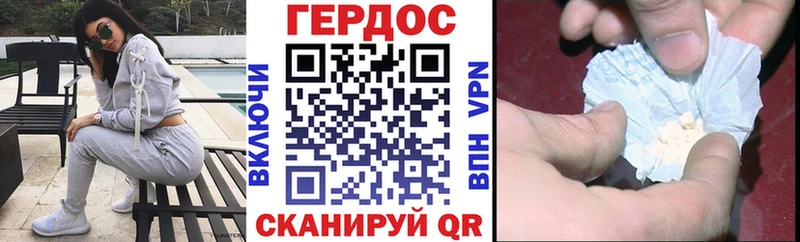 Героин афганец  Азнакаево 