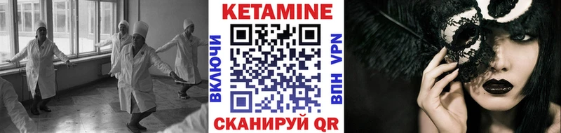 Кетамин ketamine  Азнакаево 