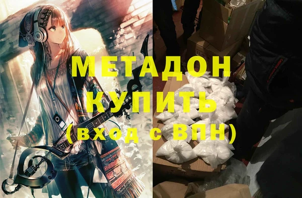 героин Абинск