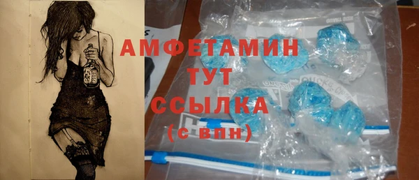 первитин Абаза