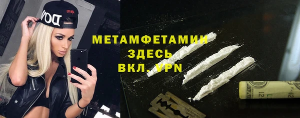 первитин Абаза