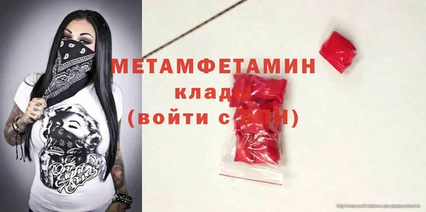 мефедрон мука Абдулино