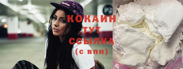 героин Абинск