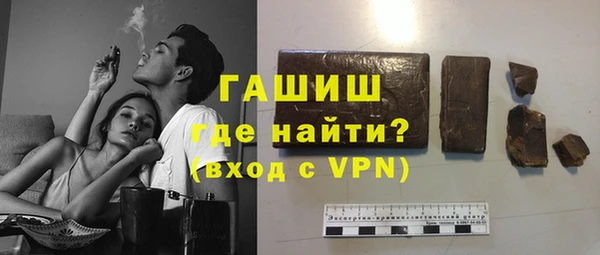 первитин Абаза