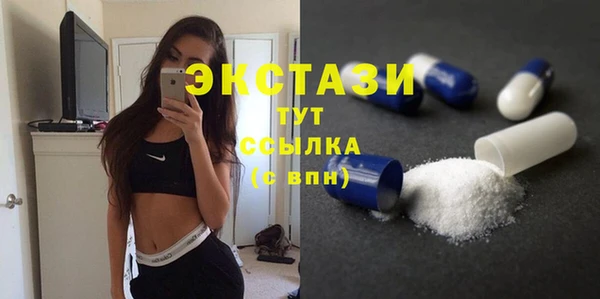 первитин Абаза
