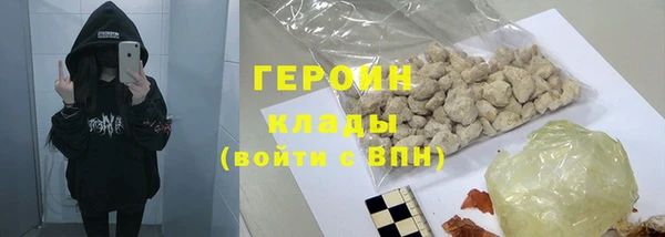 ALPHA-PVP Алексин