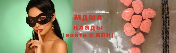 мефедрон мука Абдулино