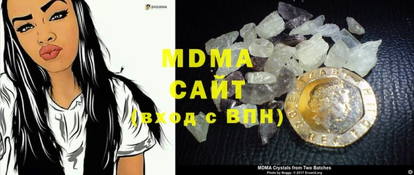 мефедрон мука Абдулино