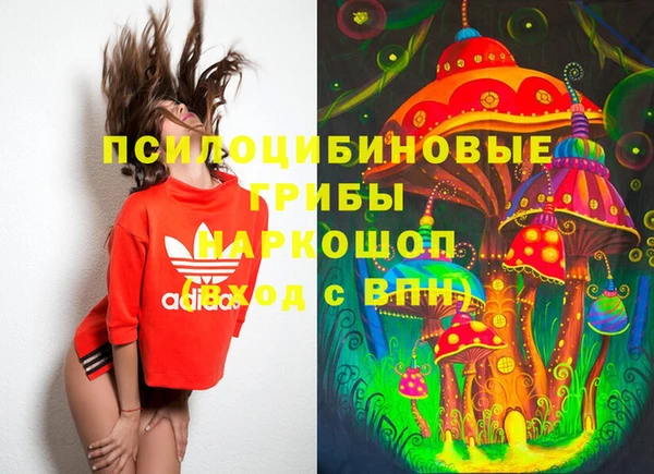 героин Абинск