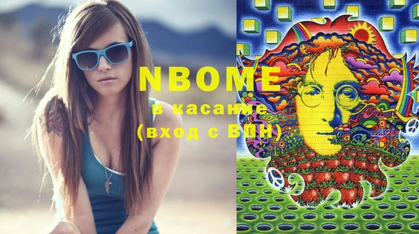 героин Абинск