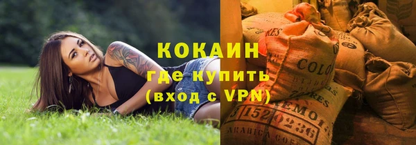мефедрон мука Абдулино