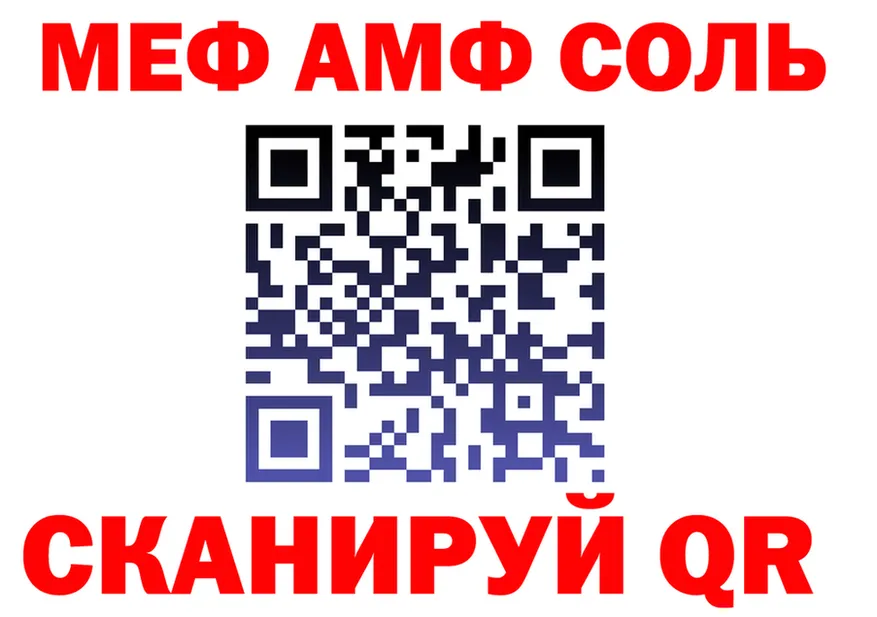 ТГК Wax ТОР мориарти KRAKEN Азнакаево