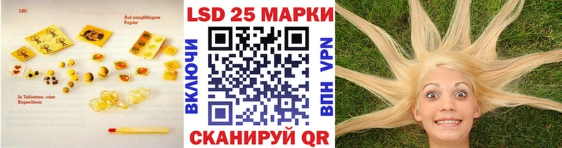 купить   Азнакаево  LSD-25 экстази ecstasy 