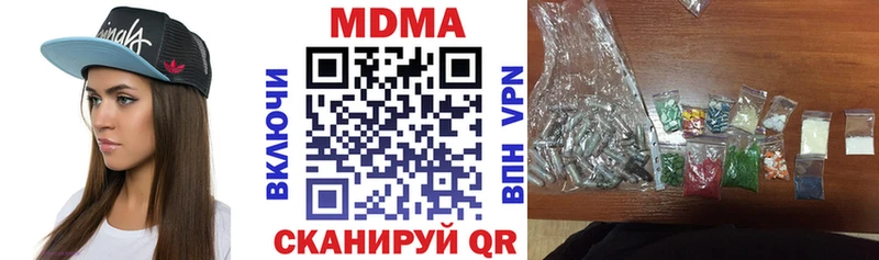 MDMA молли  где найти   Азнакаево 