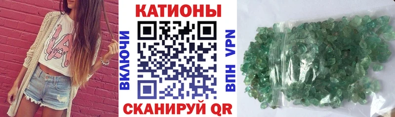 МЕФ мяу мяу  Азнакаево 