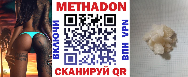 купить  сайты  Азнакаево  Метадон кристалл 