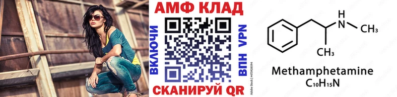 mega как войти  Азнакаево  МЕТАМФЕТАМИН Methamphetamine 
