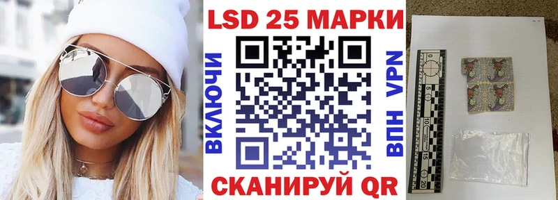 Марки NBOMe 1,8мг  закладка  Азнакаево 