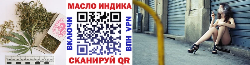 что такое наркотик  Азнакаево  ТГК вейп 